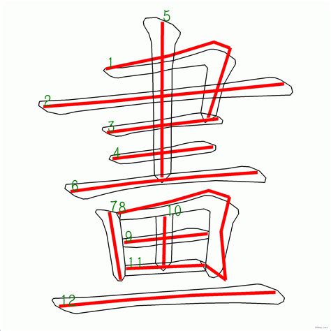 7筆劃的字|筆畫查詢 [7畫]